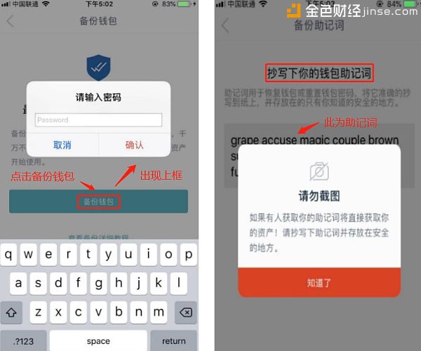 关于imtoken资产被盗能找回来吗的信息