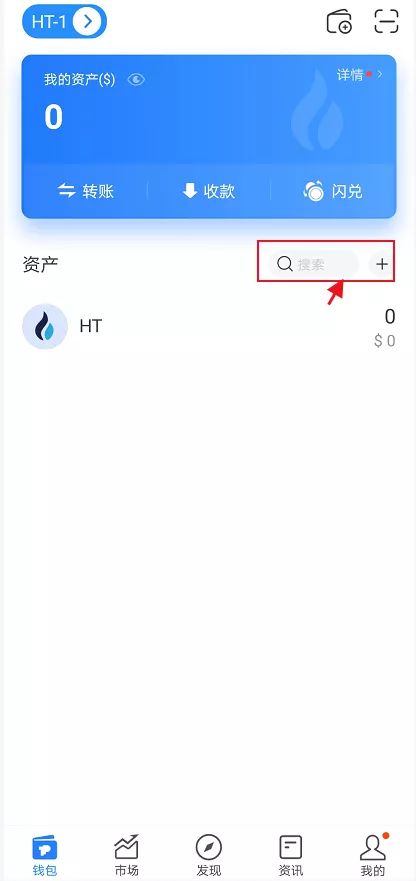TG钱包怎么用-twt钱包怎么样