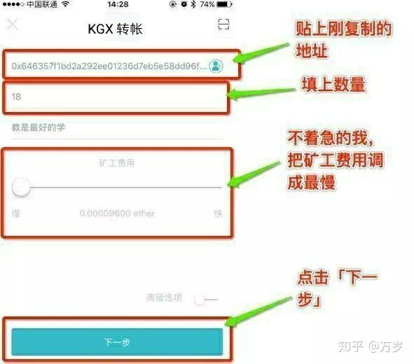 imtoken苹果下载链接-imtoken苹果版下载官网怎样下载