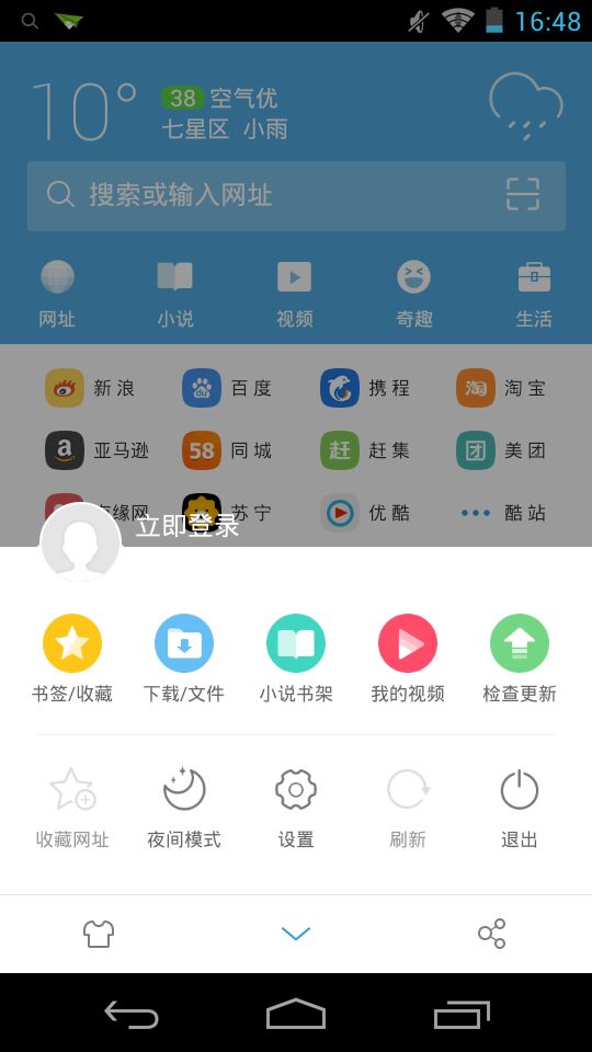 uc搜索历史-uc搜索历史记录怎么恢复不了