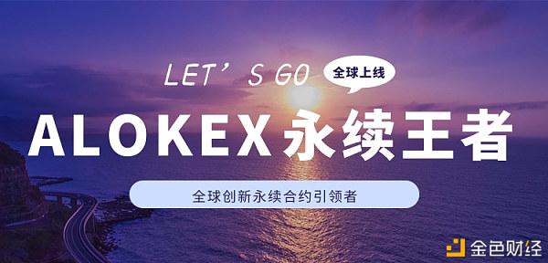 okex交易所官方网站-okex交易所官方网站登录