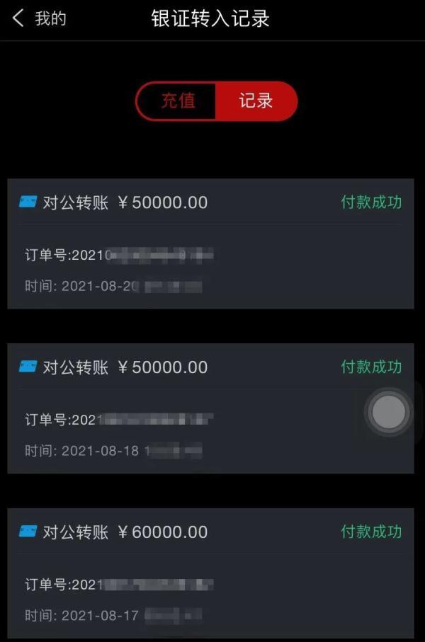 如何把被骗的钱从平台提现-如何把被骗的钱从平台提现平台显示有钱但就是无法提现