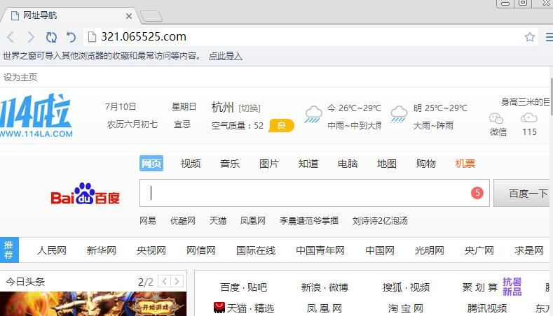 uc浏览器搜索引擎是什么-uc浏览器搜索引擎是什么软件
