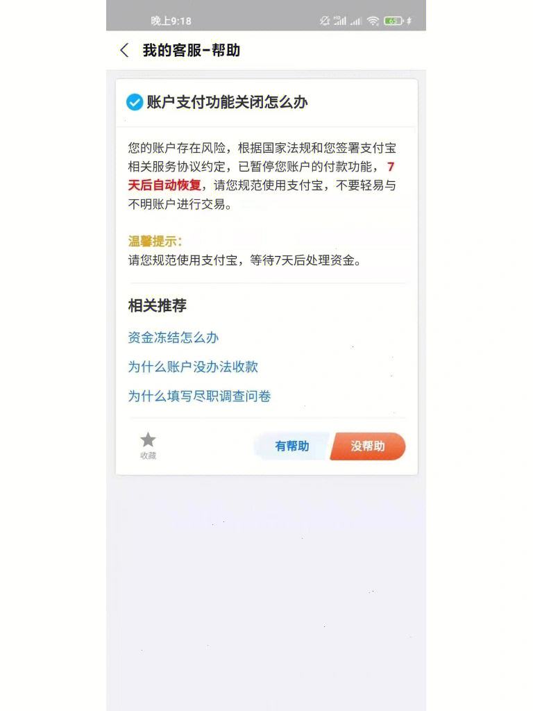 usdt怎么提现到支付宝比特派-usdt怎么提现到imtoken