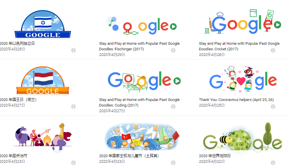 谷歌搜索-谷歌搜索引擎入口