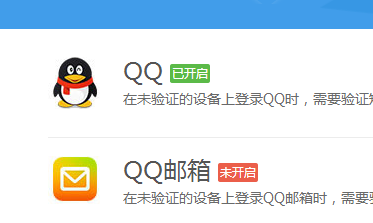 苹果手机怎么登陆qq邮箱账号-苹果手机怎么登陆邮箱账号密码忘了