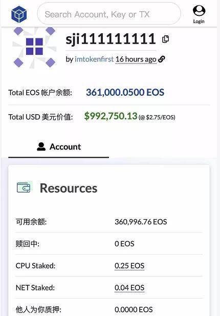 usdt怎么转账给别人图片的简单介绍