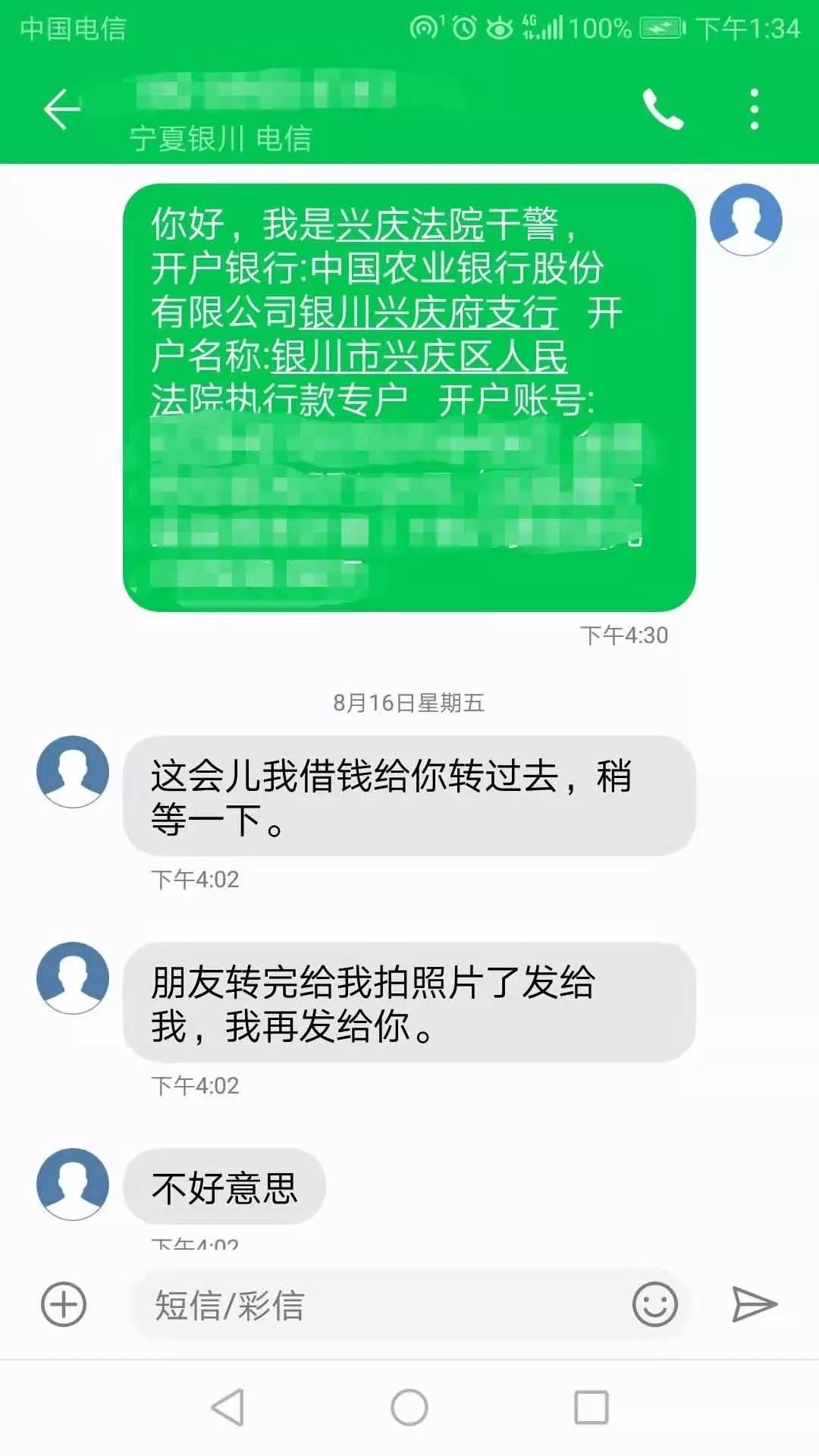 tp钱包中国警方可以冻结吗-tp钱包的htmoon会不会下架