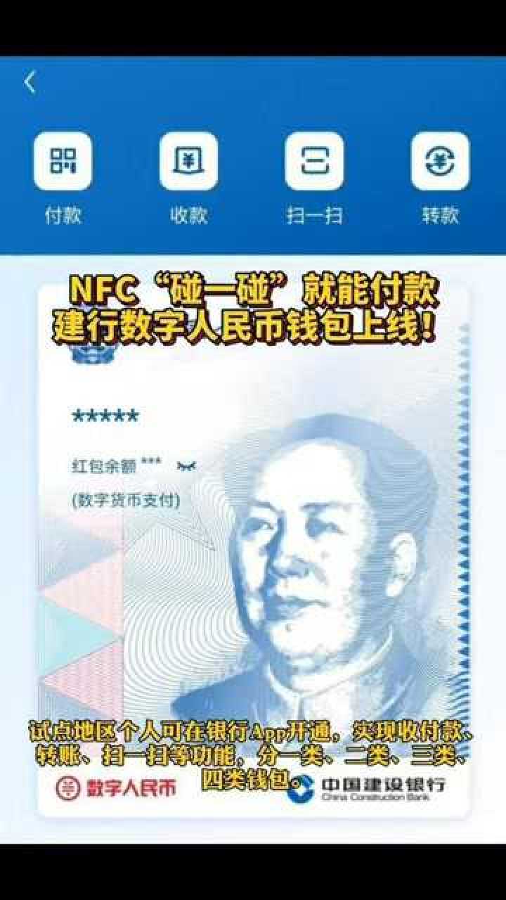 数字钱包是什么平台-数字钱包是正规公司吗