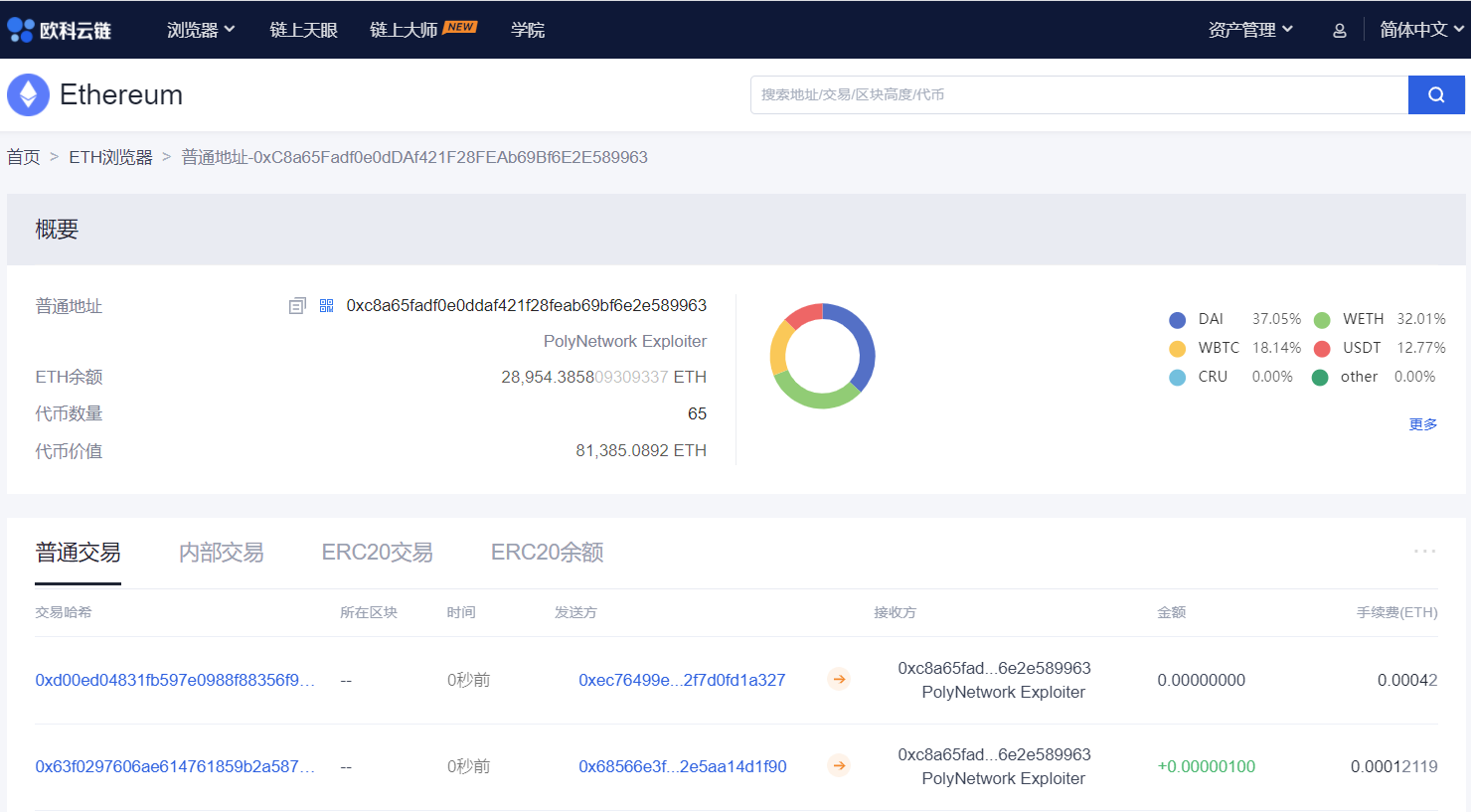 usdt会不会被冻结-usdt被冻结了怎么解冻