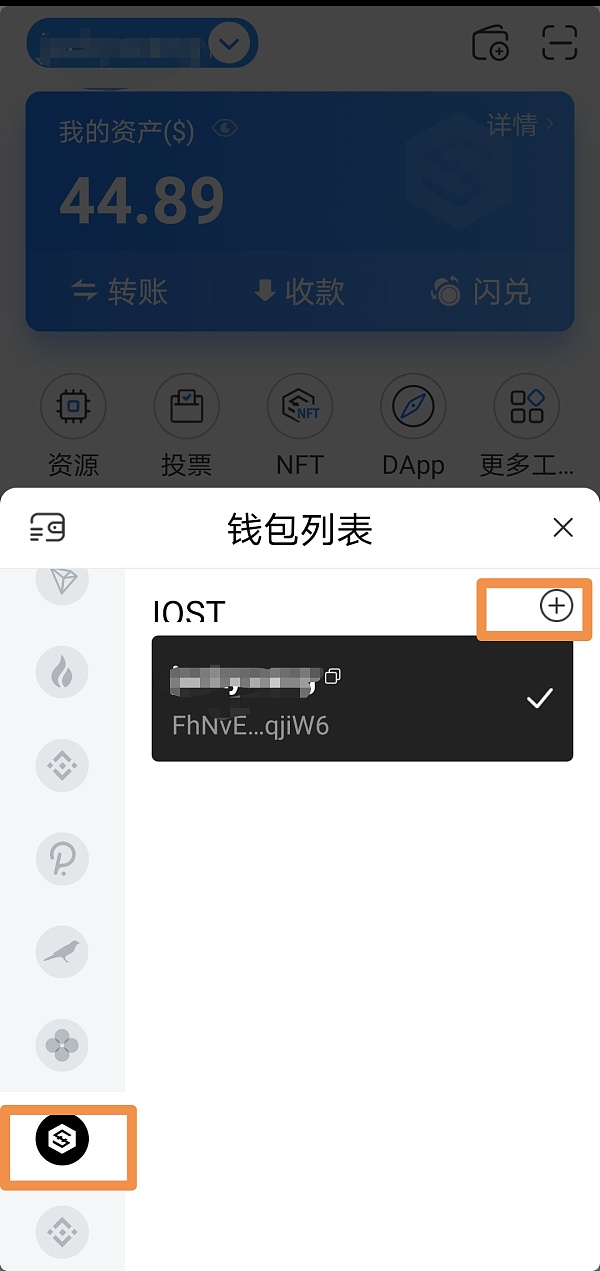 tokenpocket钱包苹果下载-token pocket钱包下载ios