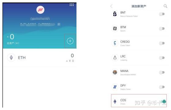 imToken钱包链接-imtokeneos钱包