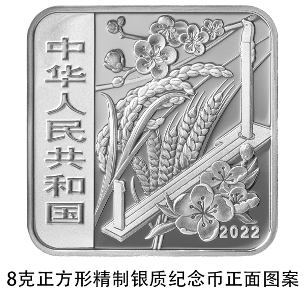 us属于什么币种-1美元 = 人民币最新