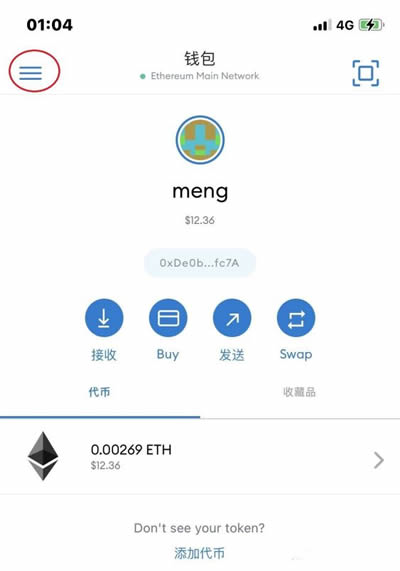 metamask钱包app-Metamask钱包中文版下载