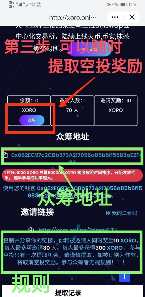 tp钱包空投被盗u-tp钱包资产被盗怎么办