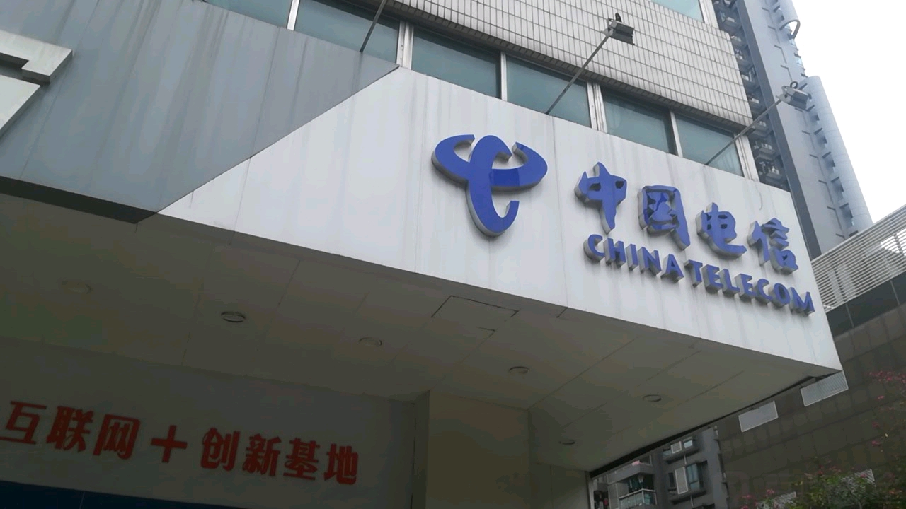 电信营业厅地址离我最近-电信营业厅地址离我最近泰安