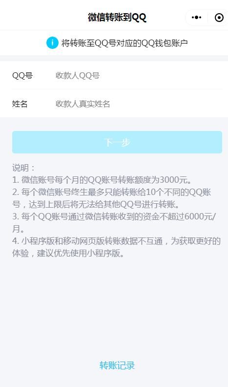 tp钱包转账错误可以找回吗-tp钱包转账错误可以找回吗怎么办