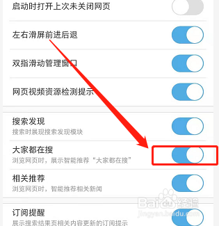 uc浏览器搜索不到网页链接-uc浏览器搜索不到网页链接怎么回事