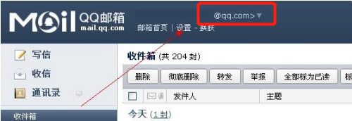 qq邮箱官网登录入口-邮箱官网登录入口电脑版网址
