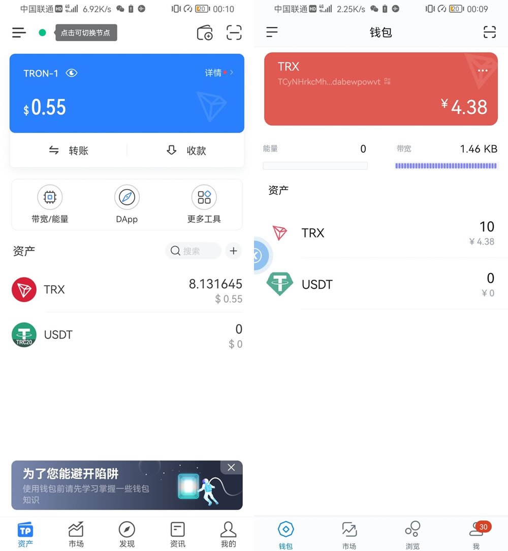 usdt钱包地址怎么生成-usdt trc20 生成地址