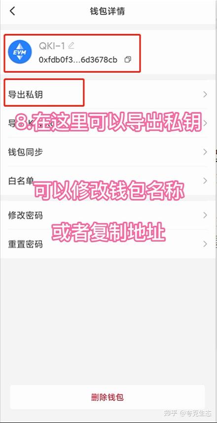 包含tp钱包最新版本如何添加应用的词条