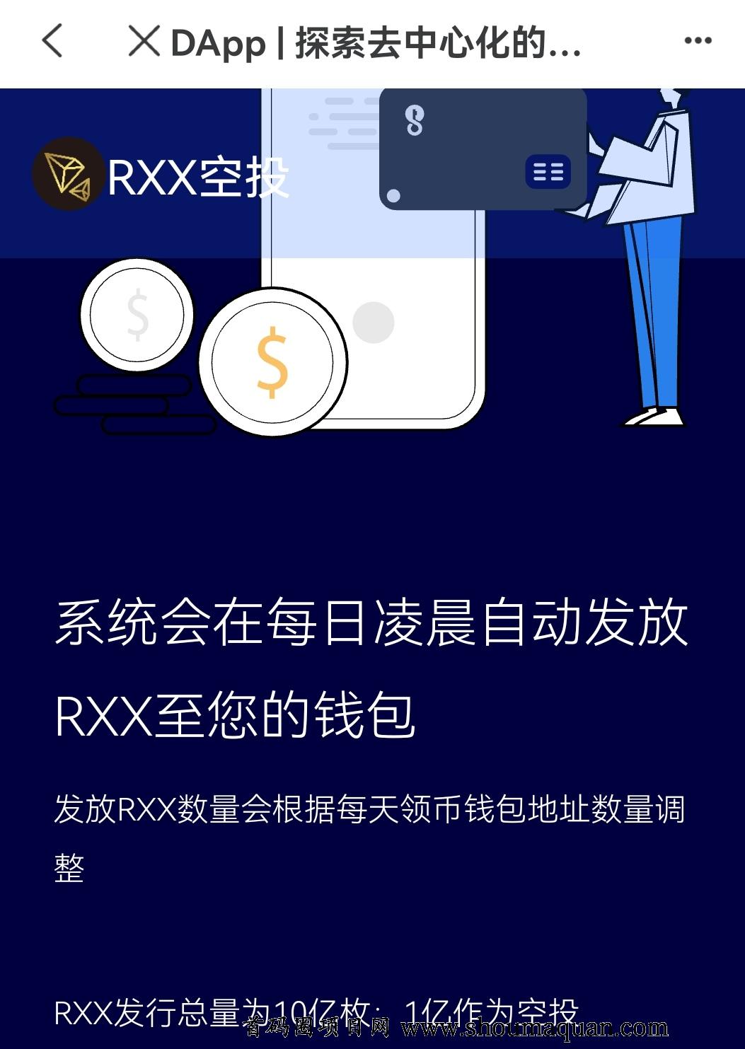 tokenpocket钱包下载1.5.6的简单介绍