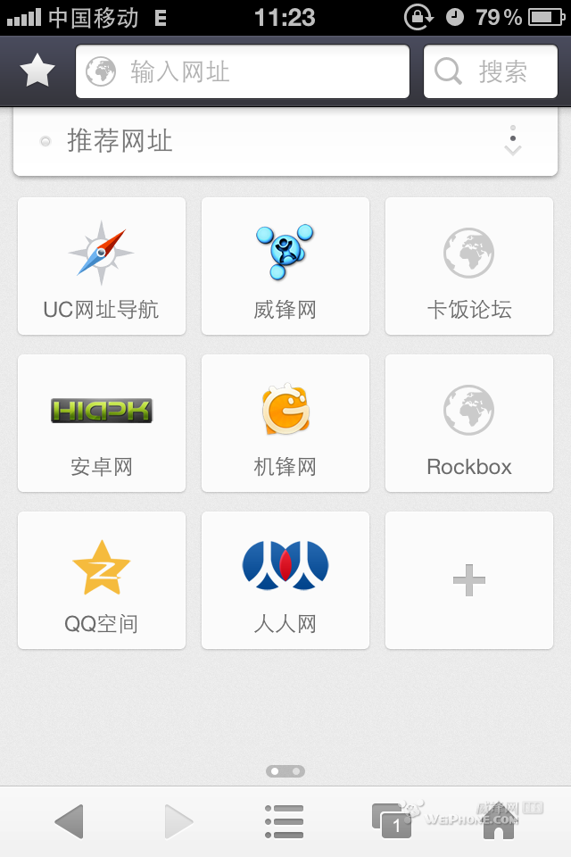 uc浏览器网页版打开-uc浏览器官网网址导航