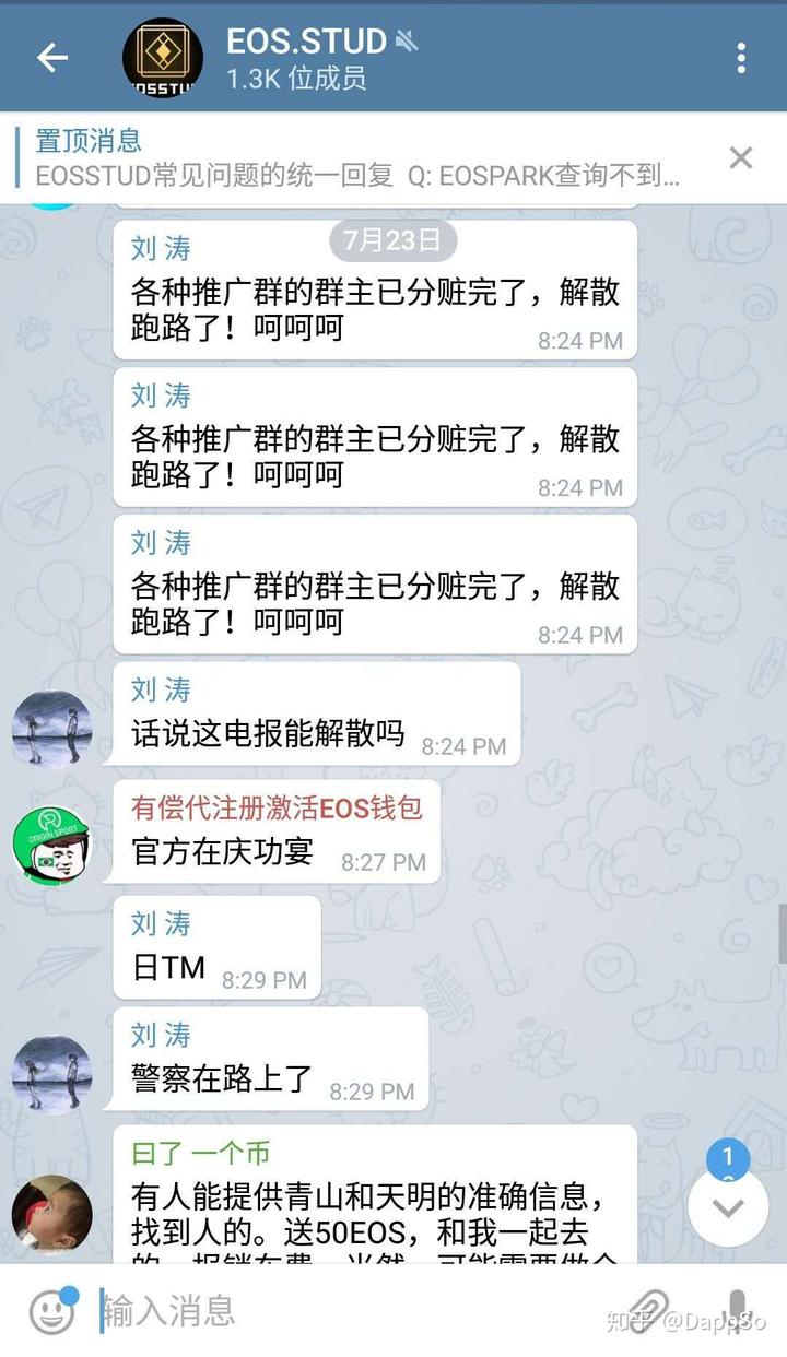 电报群中文版-电报telegeram中文
