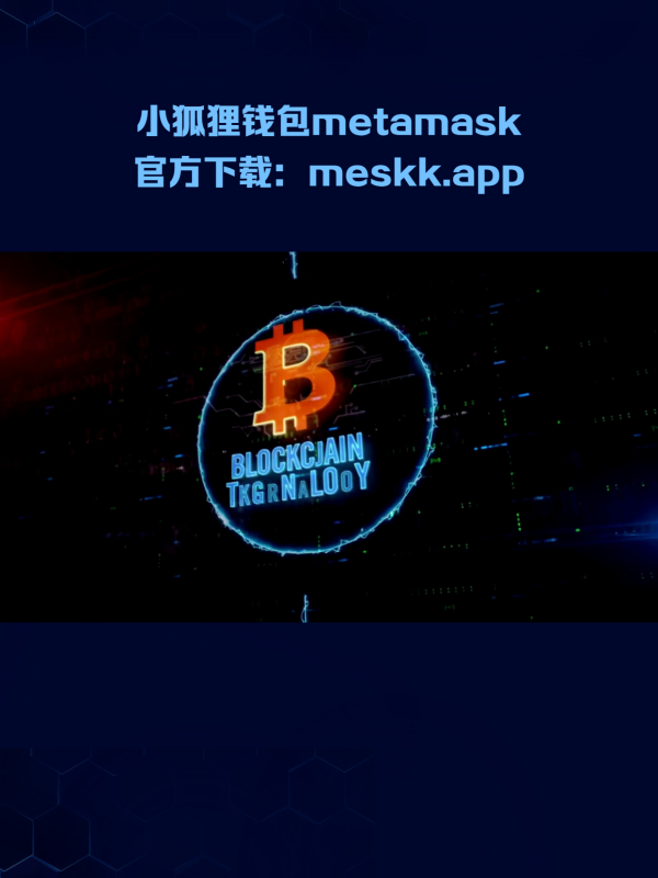 包含小狐狸钱包app安卓最新版5.6的词条