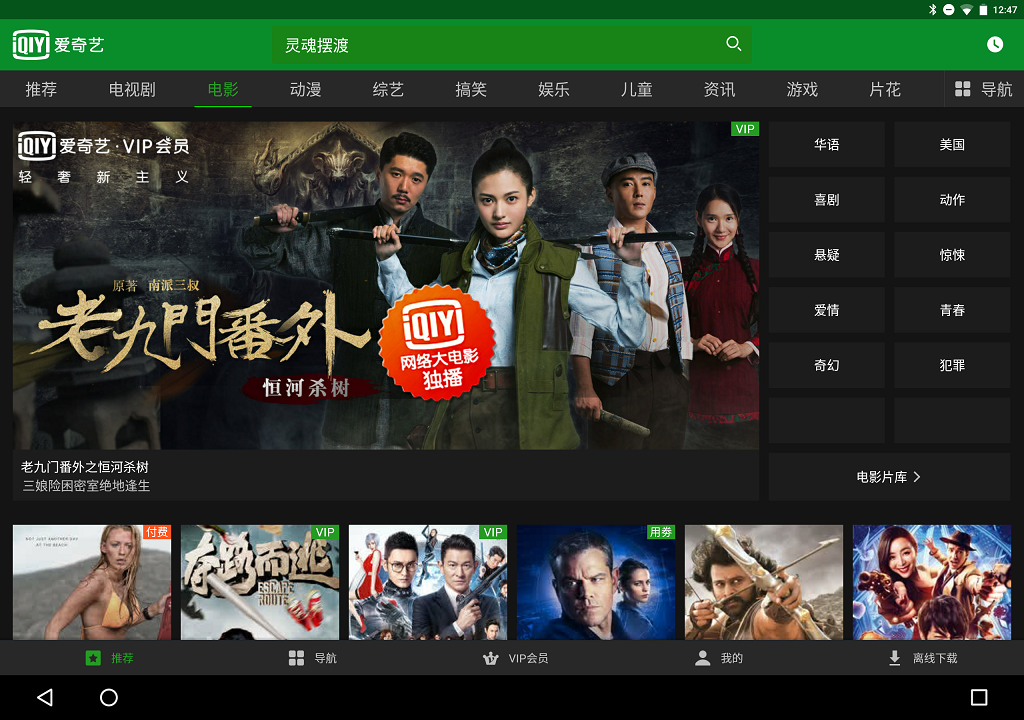 tp钱包官方下载1.4.1-tp钱包官方下载app_tp钱包