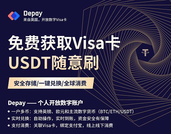 usdt二维码怎么支付-usdt充值二维码怎么用