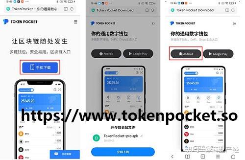 tokenpocket钱包怎么添加钱包的简单介绍