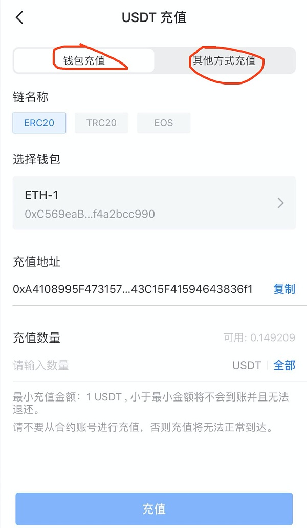 usdttrc20地址-usdt address