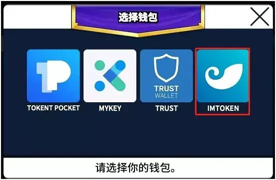 metamask钱包下载手机版-metamask中文版手机钱包下载