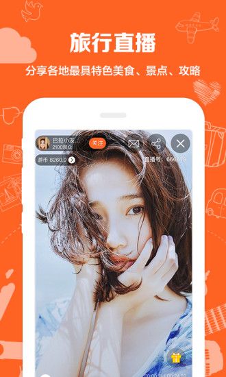 小狐钱包官方下载app3.8版的简单介绍