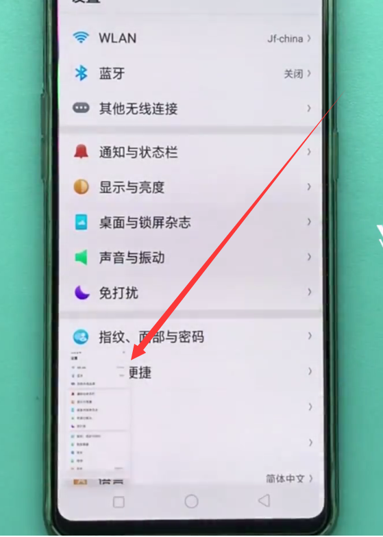 oppo手机无法下载app-OPPO手机无法下载高危怎么取消