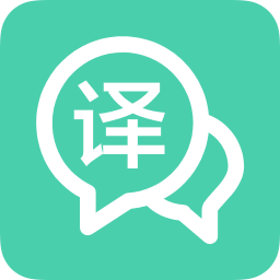 中英互译在线转换-中英互译在线转换器语音