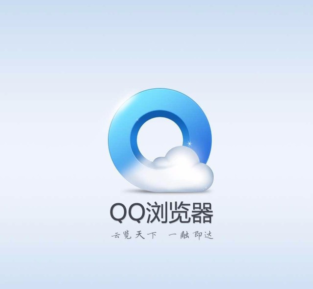 qq浏览器搜索引擎在线使用-浏览器搜索引擎在线使用教程