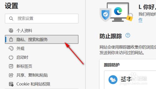 浏览器不能搜索-浏览器不能搜索怎么办