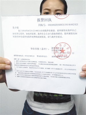 网络被骗了怎么网上报案-网络被骗了怎么报警有用吗