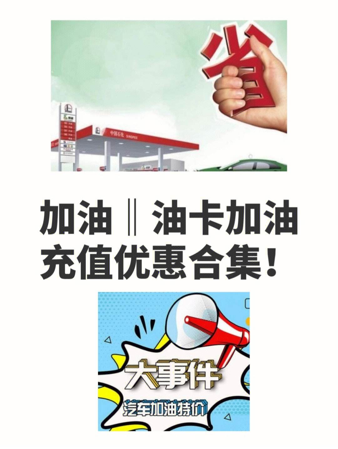 油卡充值计入什么科目-油卡充值计入什么科目里面