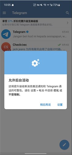 Telegreat加速器-telegreat加速器下载苹果免费