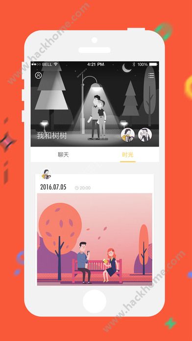 爱肌肤app下载官网-爱肌肤app测试的准吗