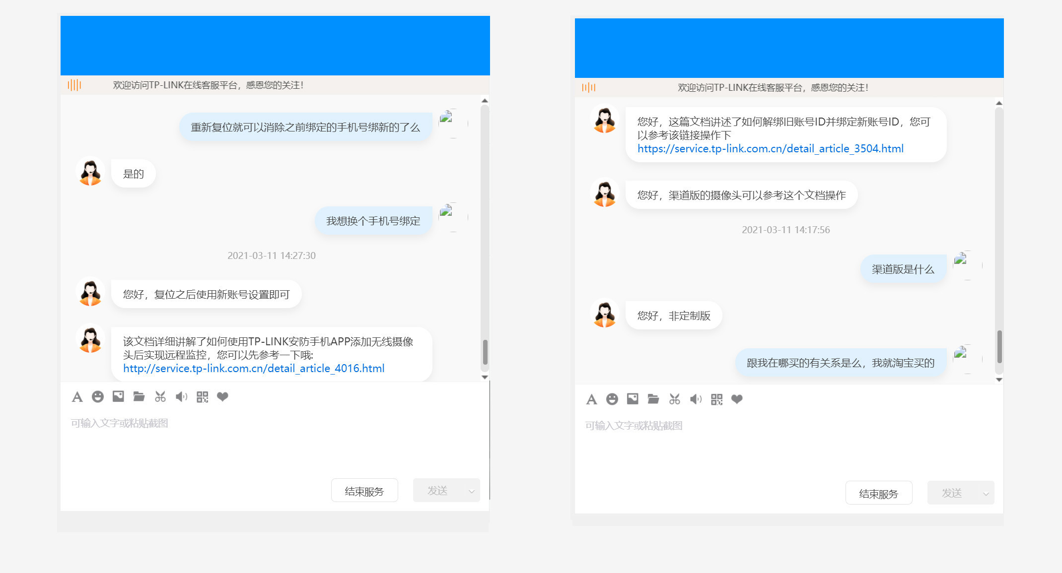 tp钱包客服几点上班-tp钱包客服几点上班的