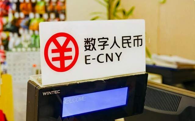 央行数字货币是什么?-央行数字货币是什么的数字化替代