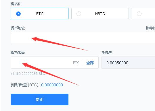 imtoken里的usdt提现人民币-imtoken里面的usdt提现人民币