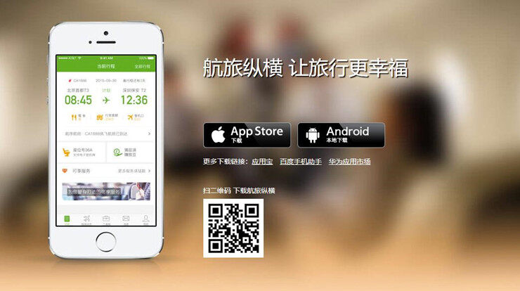 飞机官网app下载-telegraph聊天软件下载