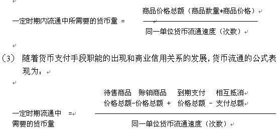 一般等价物是商品吗-一般等价物表示所有商品的价值
