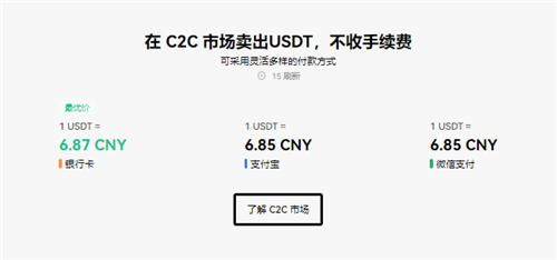 usdt怎么下载app-usdt怎么下载注册账号