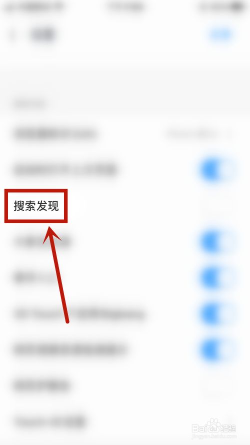 uc浏览器搜索记录显示多久的简单介绍